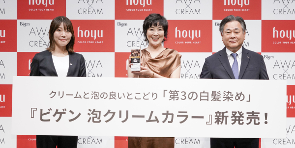 ホーユー「ビゲン 泡クリームカラー」CM発表会